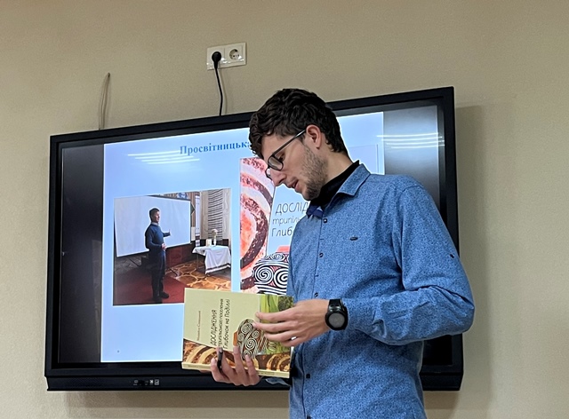 Доповідь лектора.